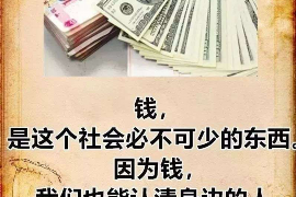 进贤讨债公司成功追回拖欠八年欠款50万成功案例