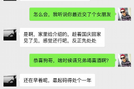 进贤企业清欠服务